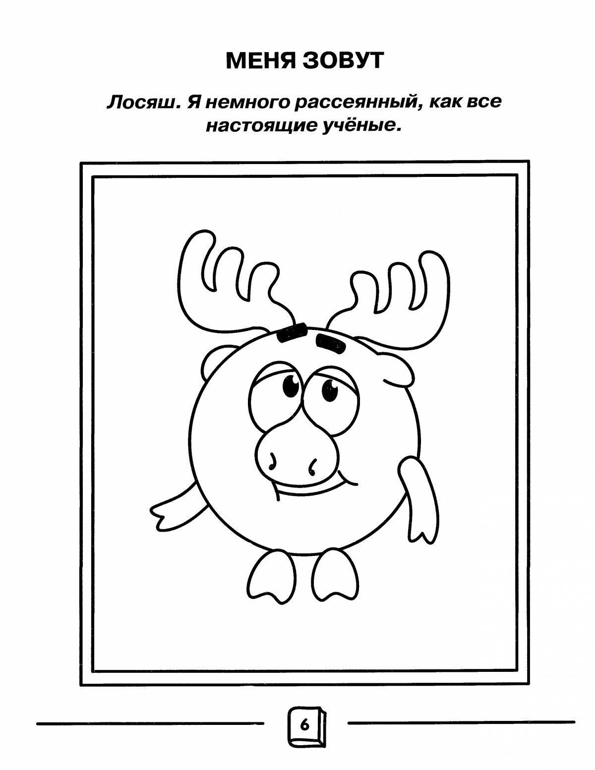 Colouring funny moose