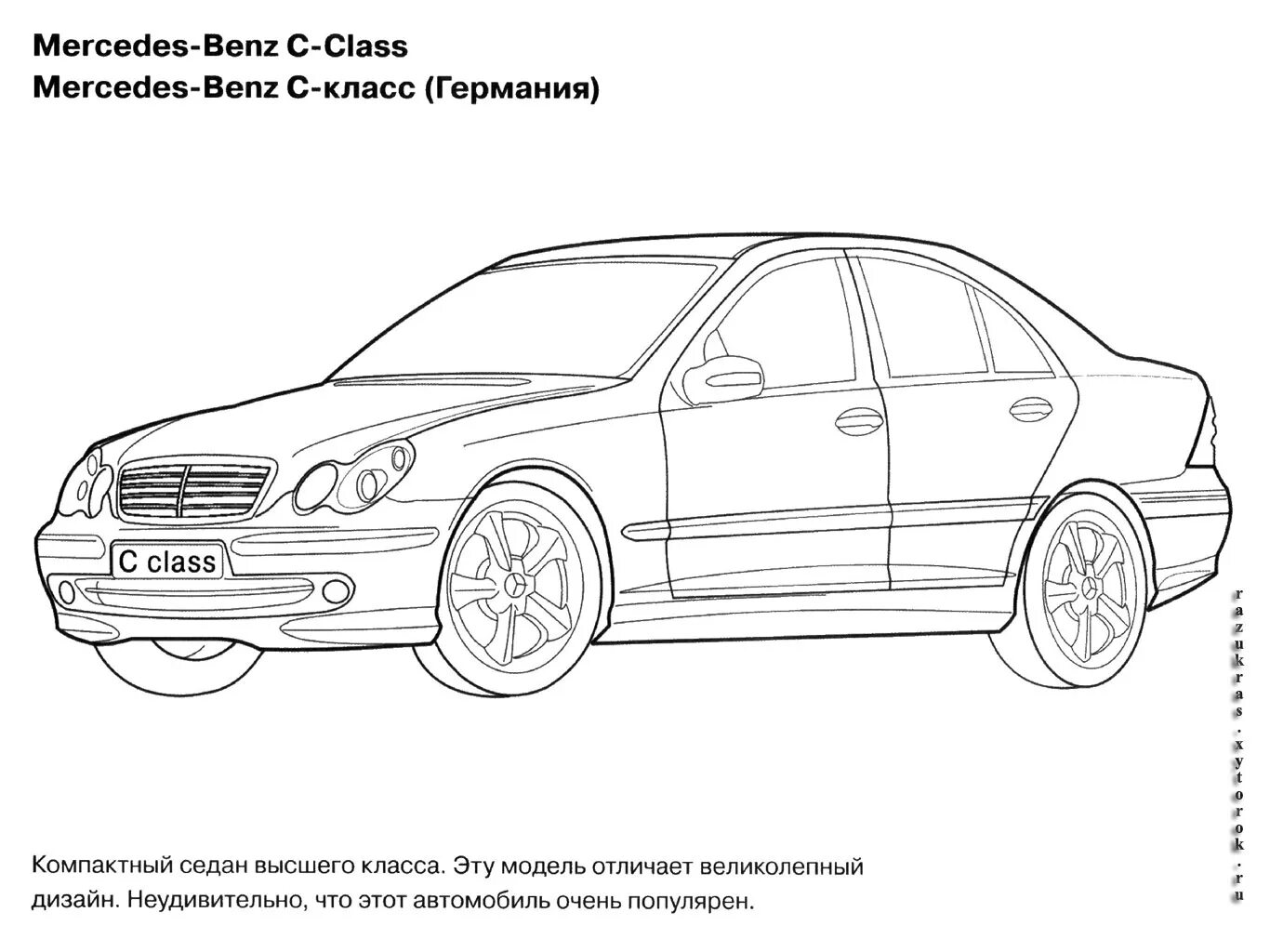 Brabus shining coloring book