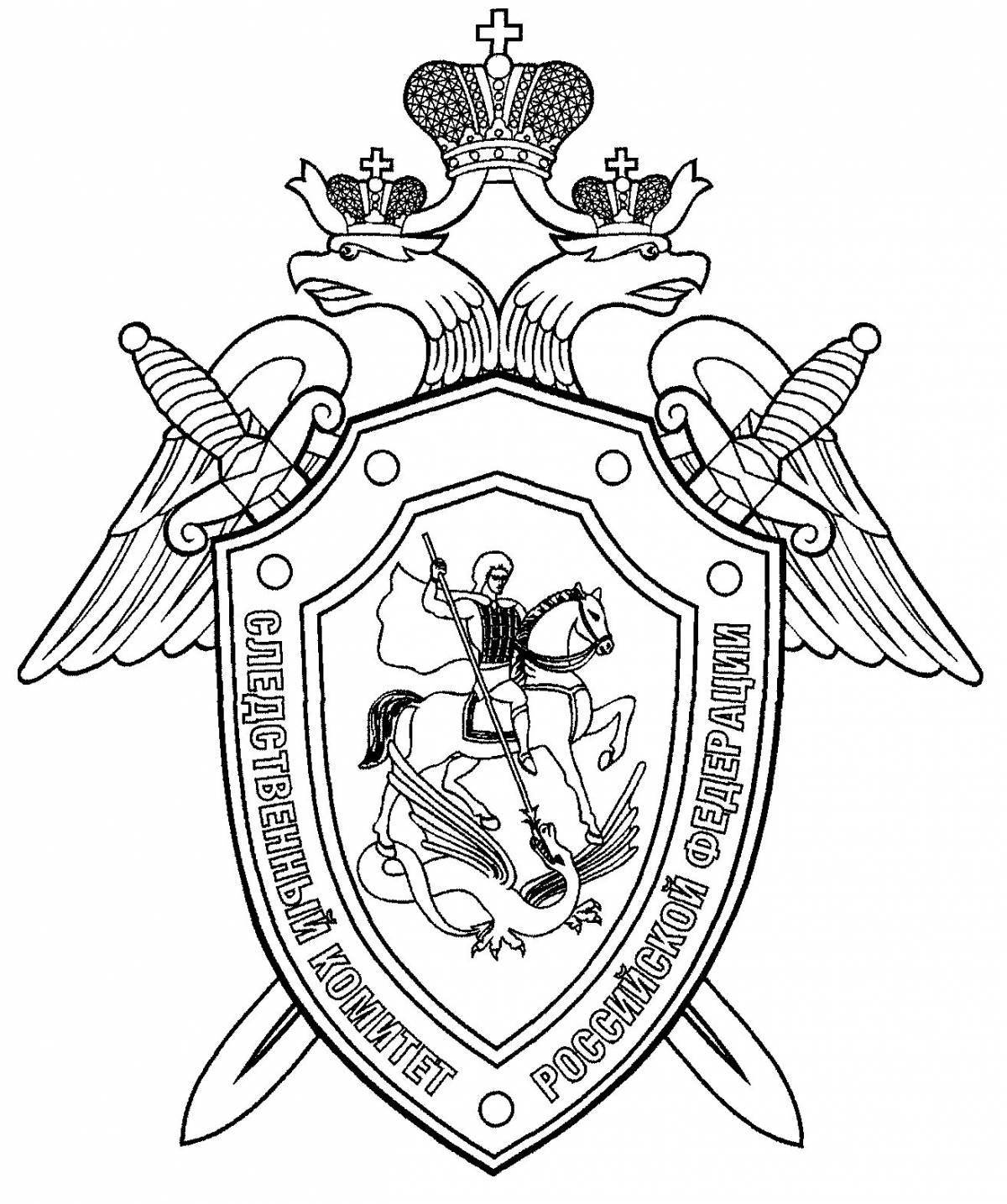 Glowing national guard coloring page