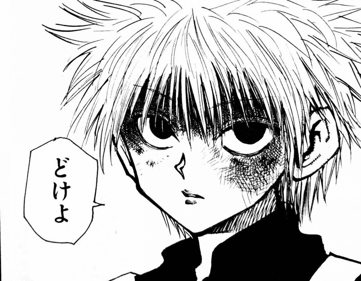 Sweet kurapika coloring book