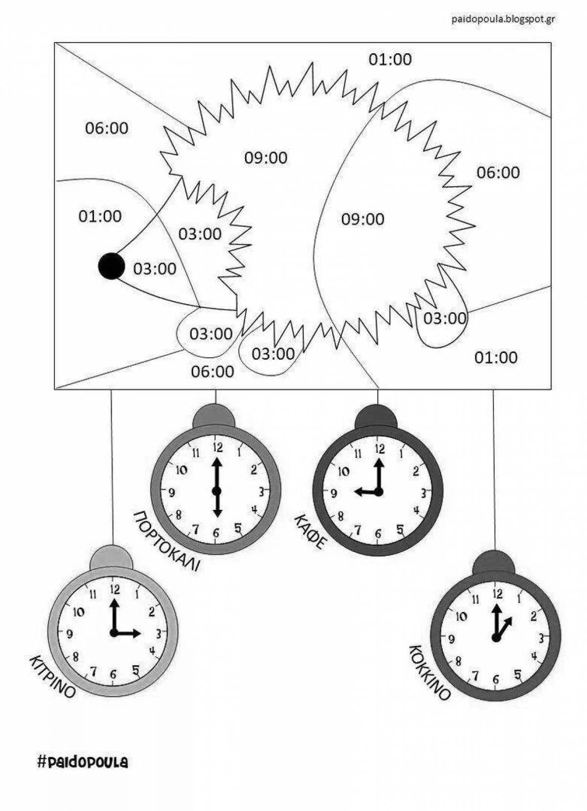 Раскраска Развлекательная раскраска время