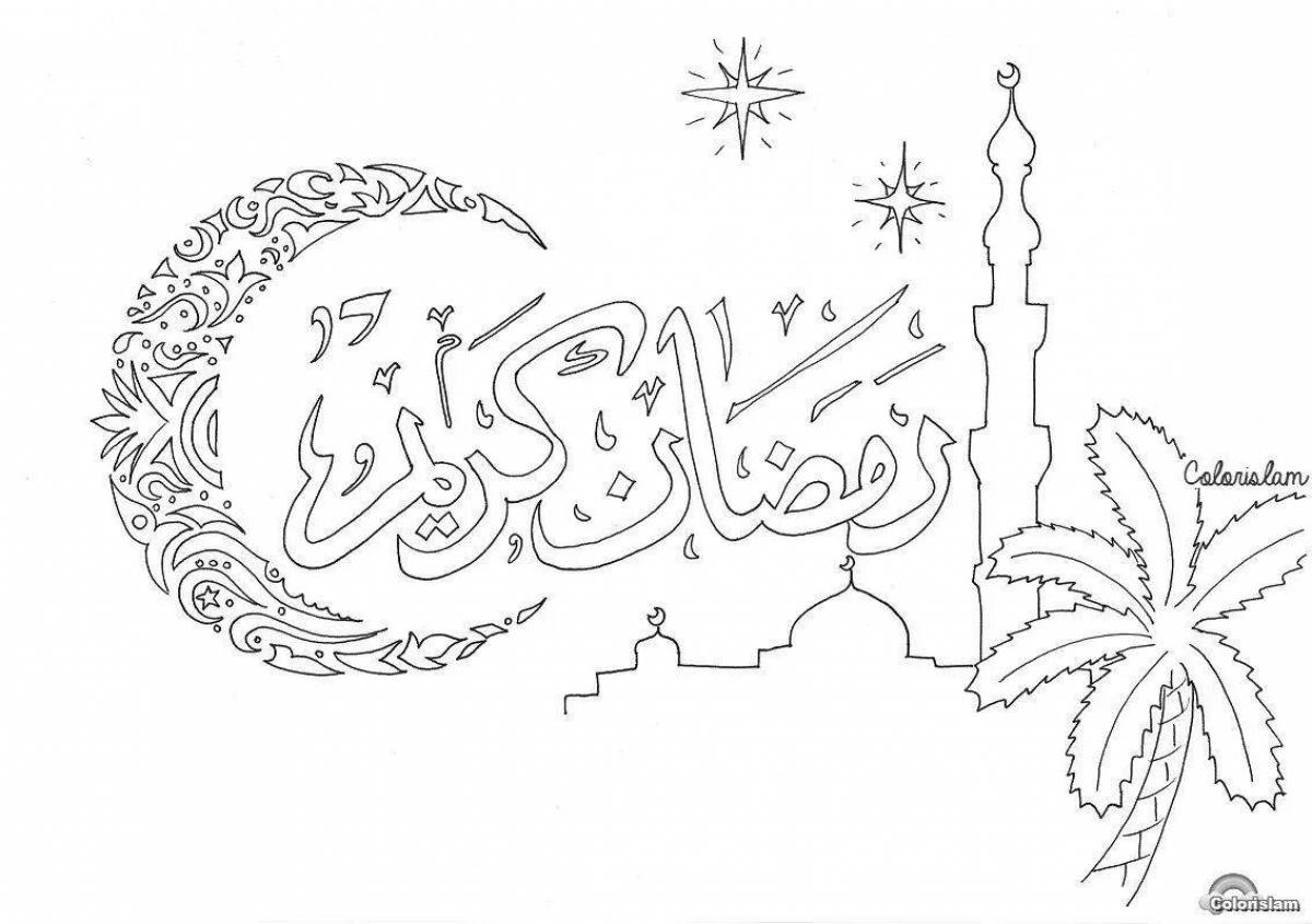 Delightful arabic coloring book
