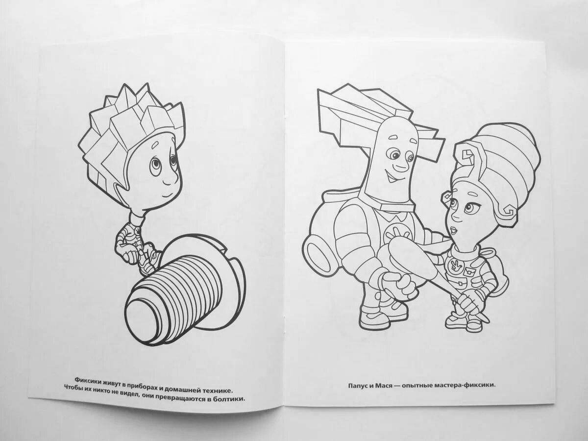 Glowing papus coloring page