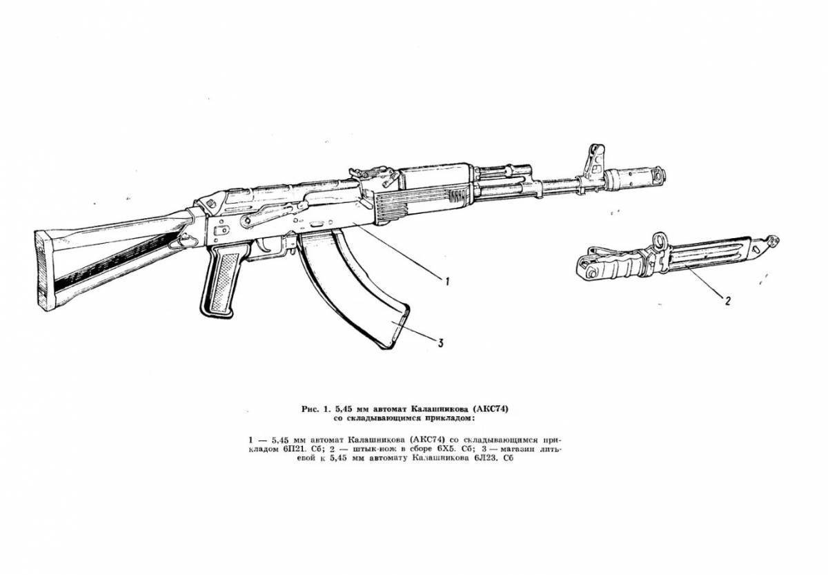 Чертеж автомата калашникова