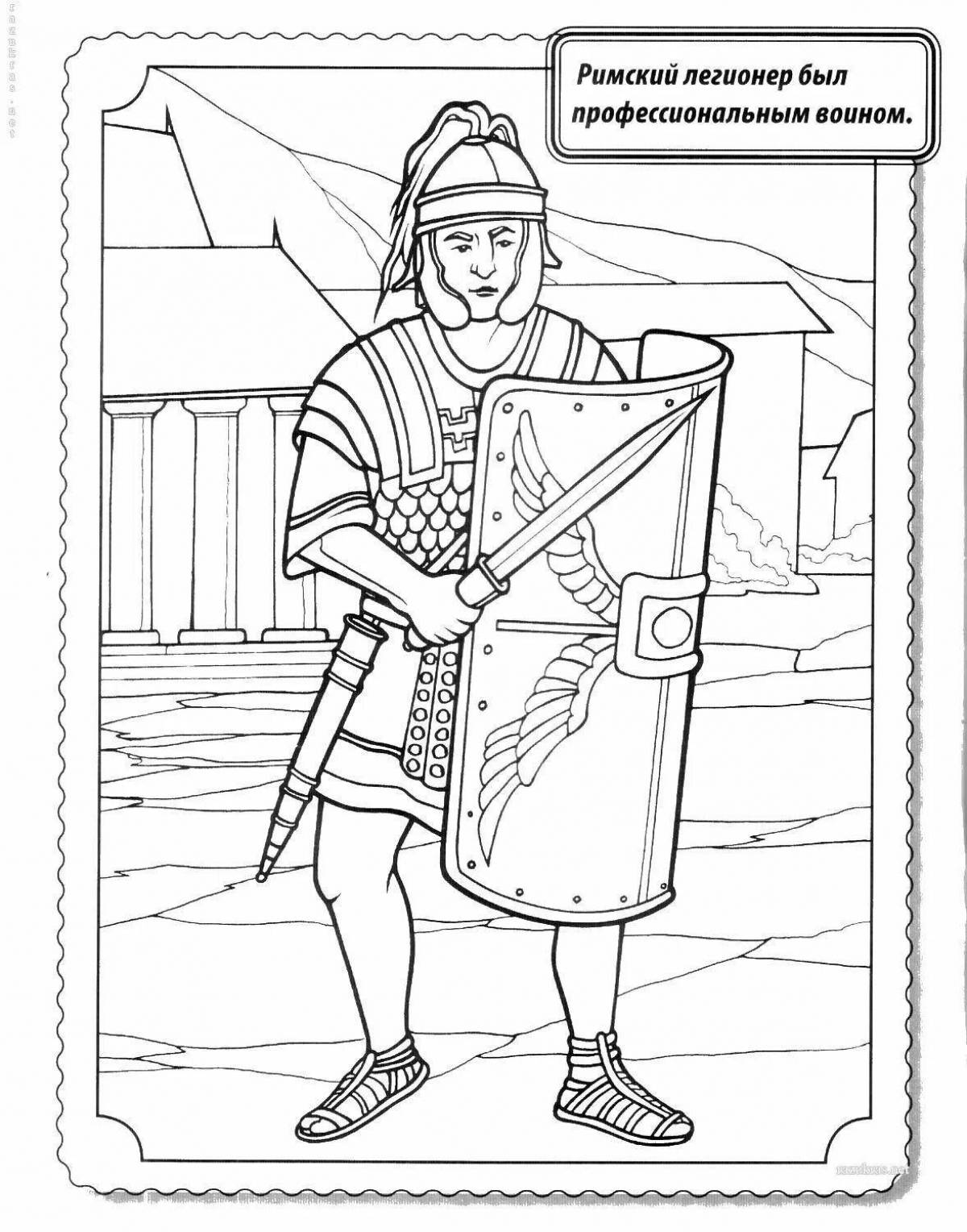 Раскраска Римский воин легионер