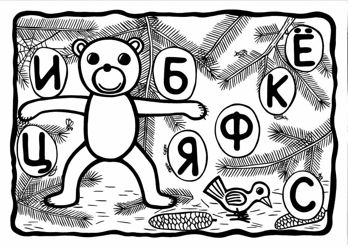 Coloring Pages Lotto (14 pcs) - download or print for free #25646
