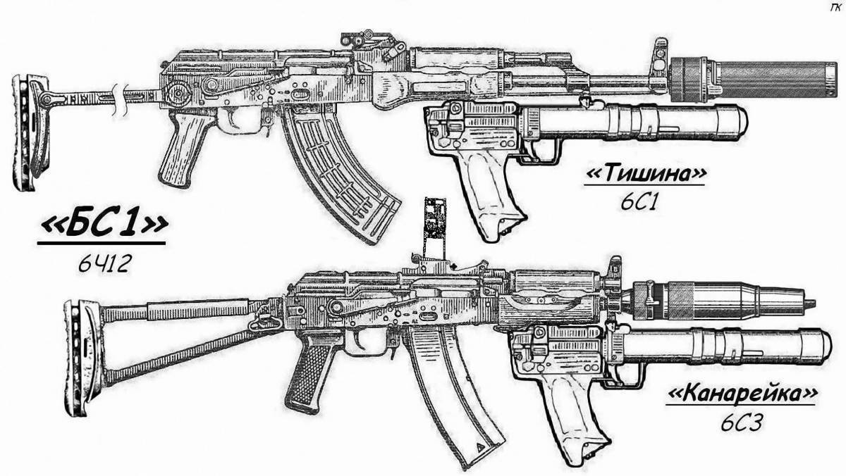 Colorful akm coloring page