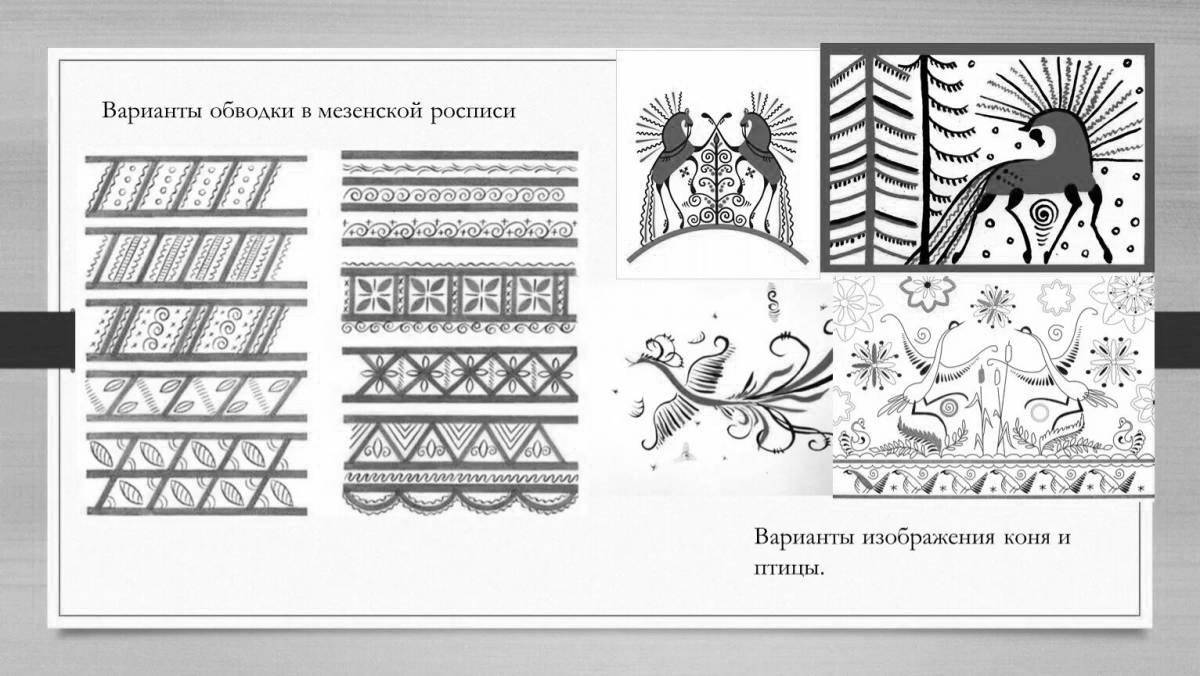 Раскраска жирная древесная стружка