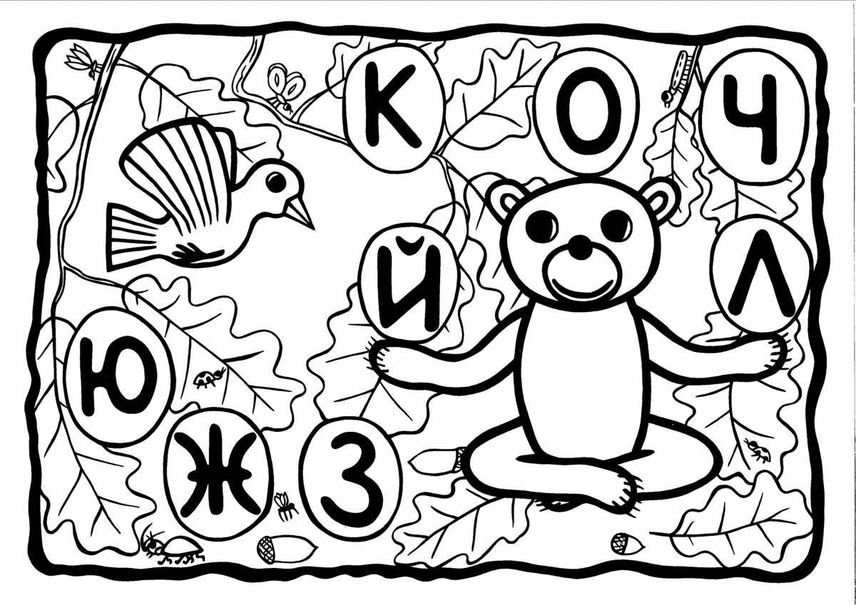 Adorable lotto coloring page