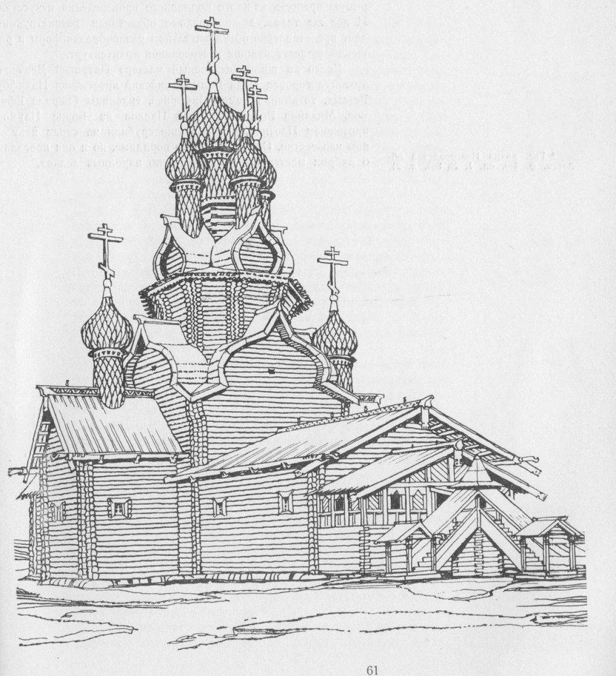 Photo Coloring page dazzling kizhi