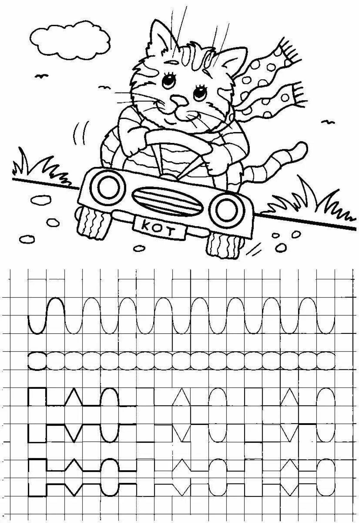 Exciting Motor Skills Coloring Page