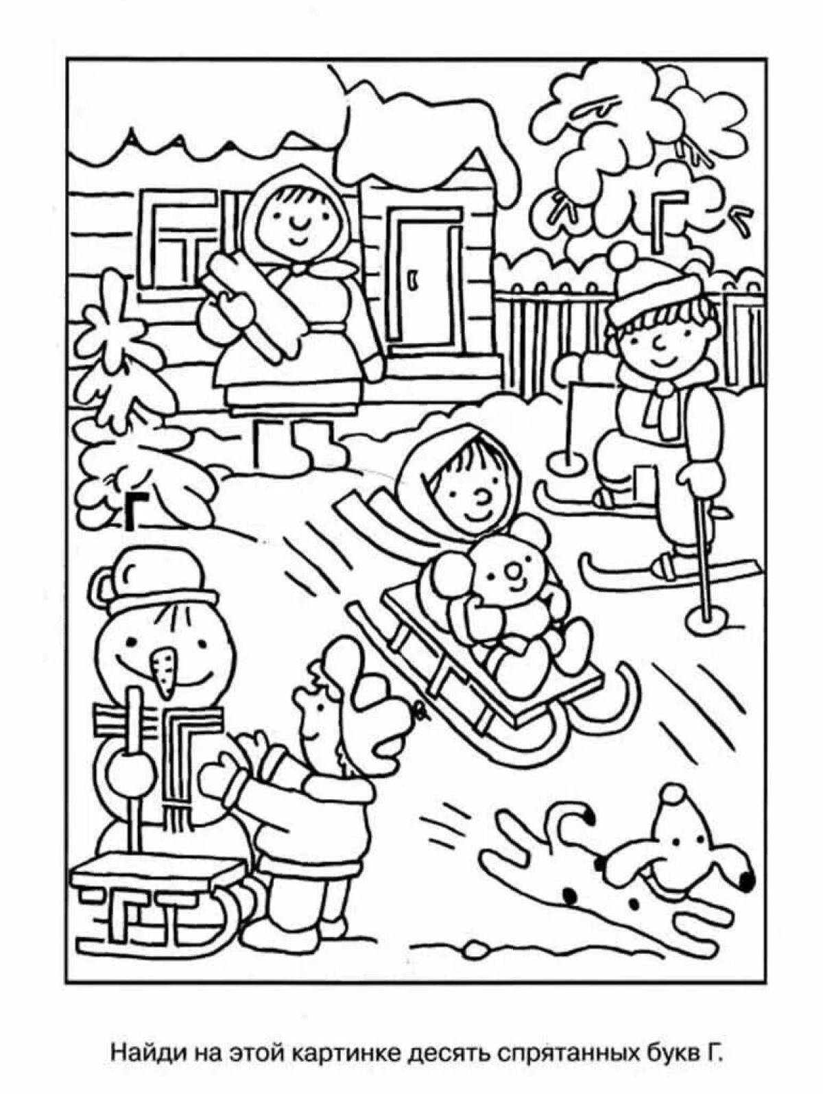Incredible coloring book where to find
