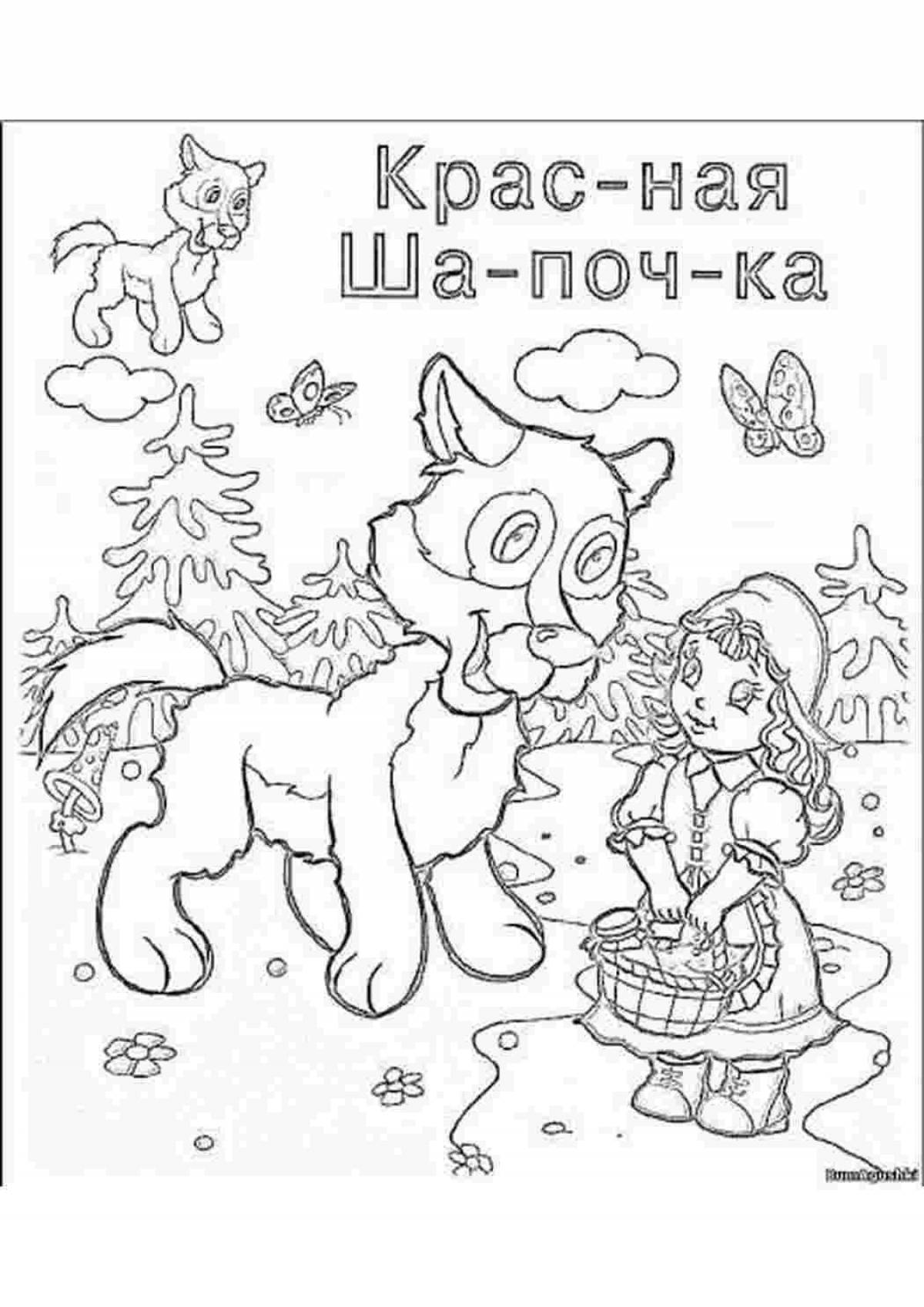 Gorgeous coloring pages fairytale covers
