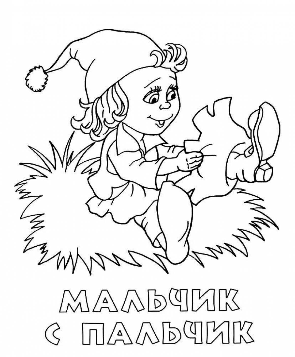 Surreal coloring pages fairytale covers