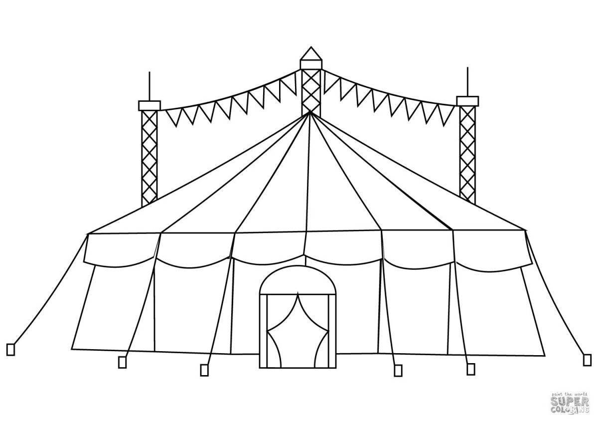 Шатер цирка рисунок