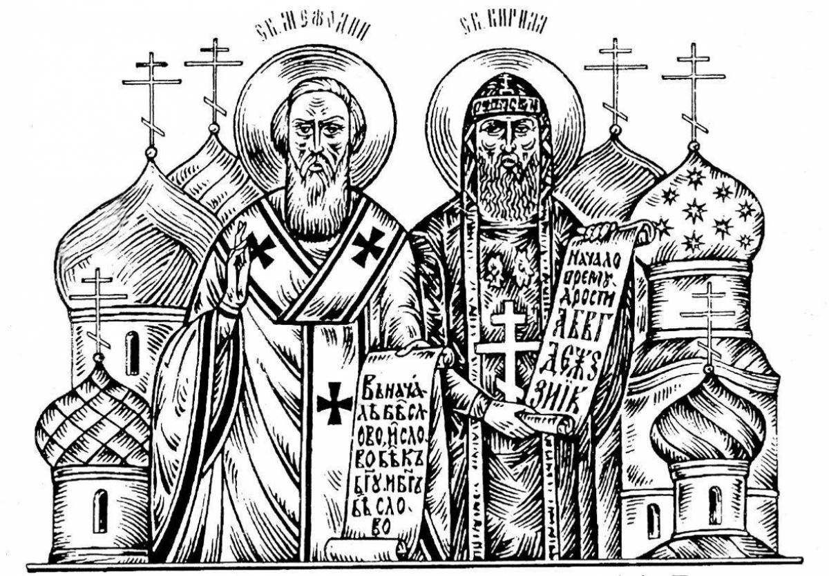 Славянская письменность картинки раскраски