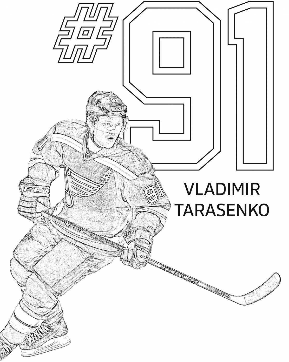 NHL outstanding hockey player coloring page