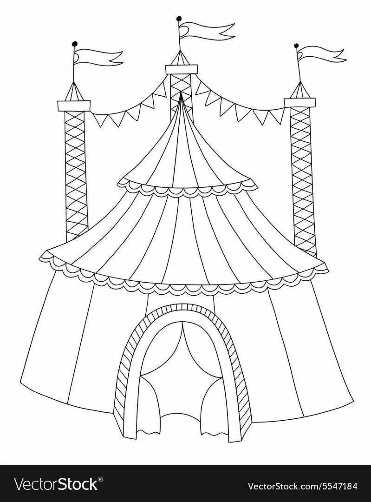 Раскраска красочная цирковая палатка