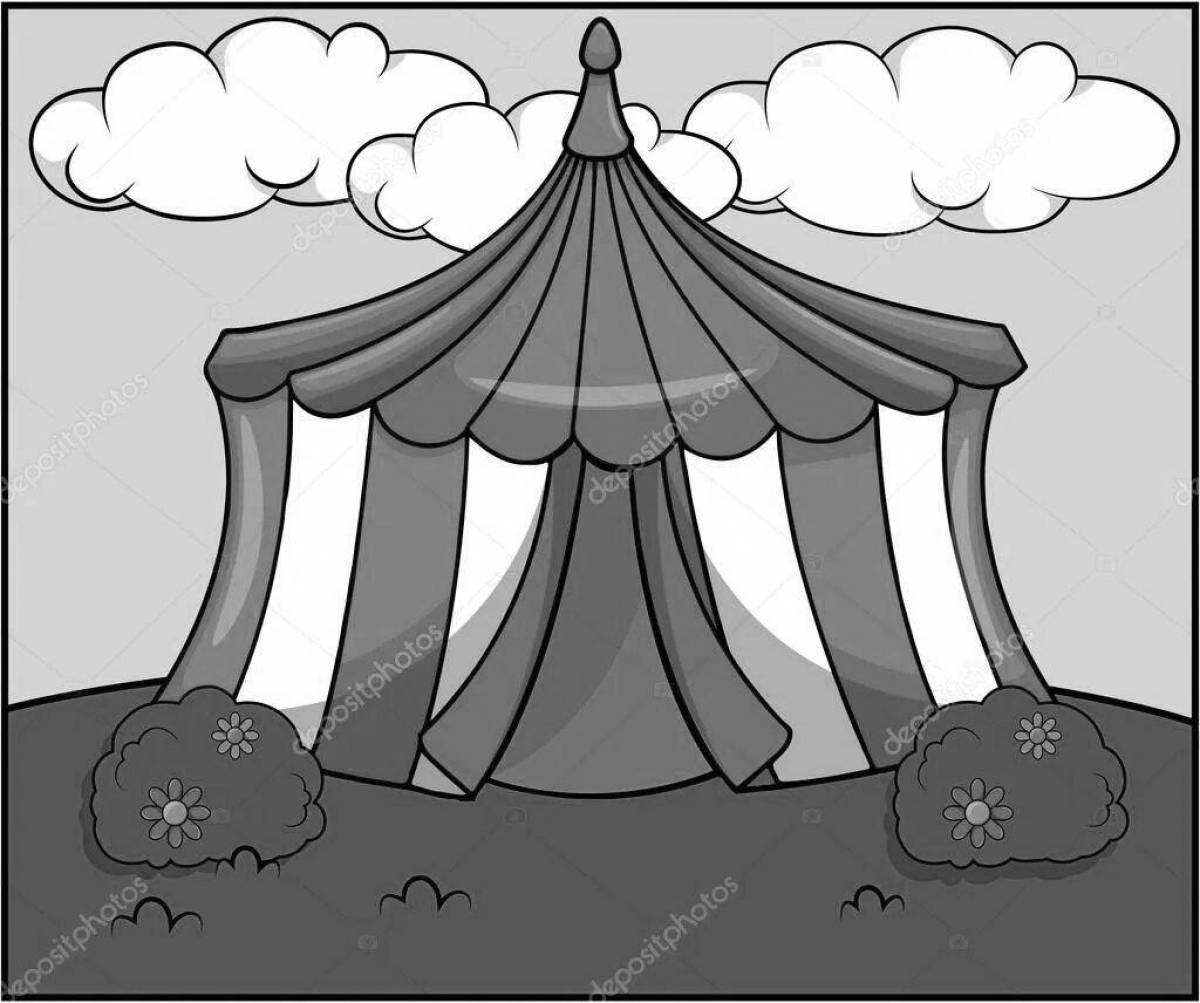 Раскраска веселая цирковая палатка
