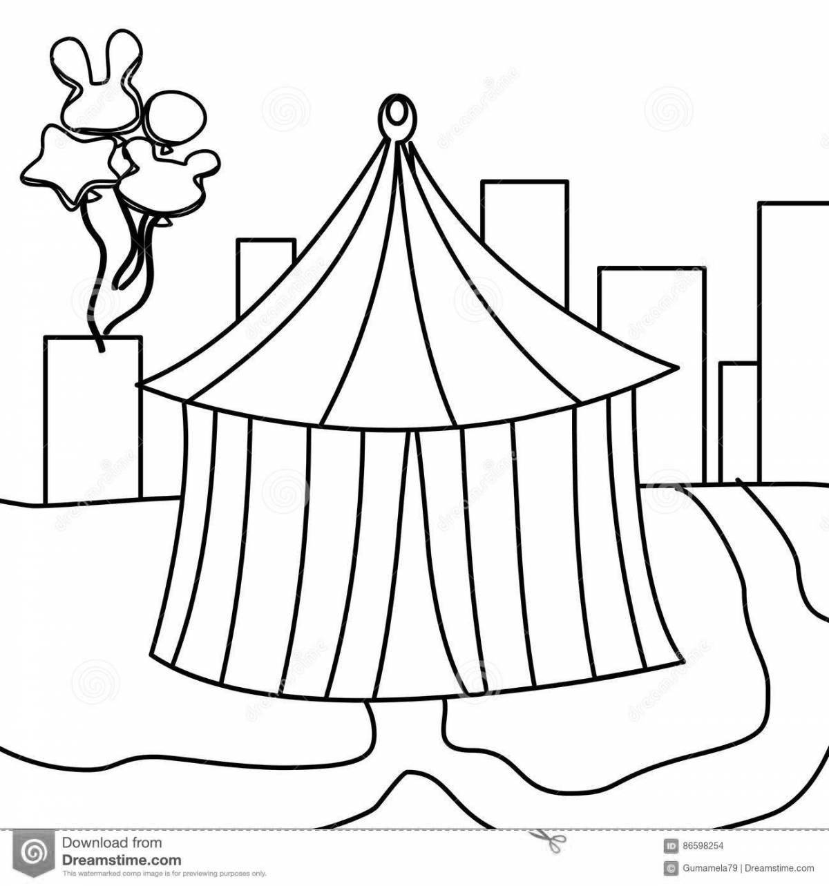Раскраска игривая цирковая палатка