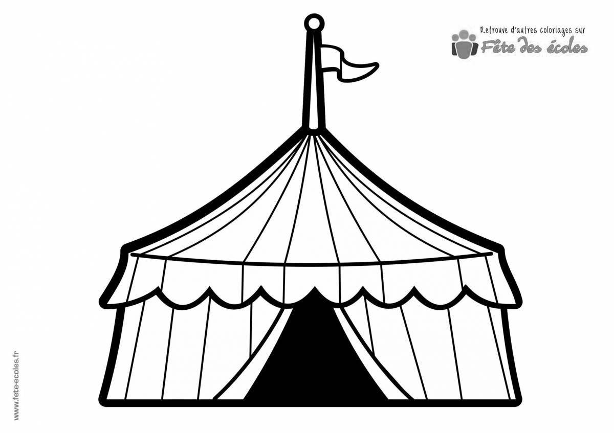 Раскраска большая цирковая палатка