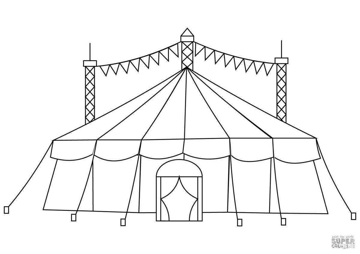 Раскраска живая цирковая палатка