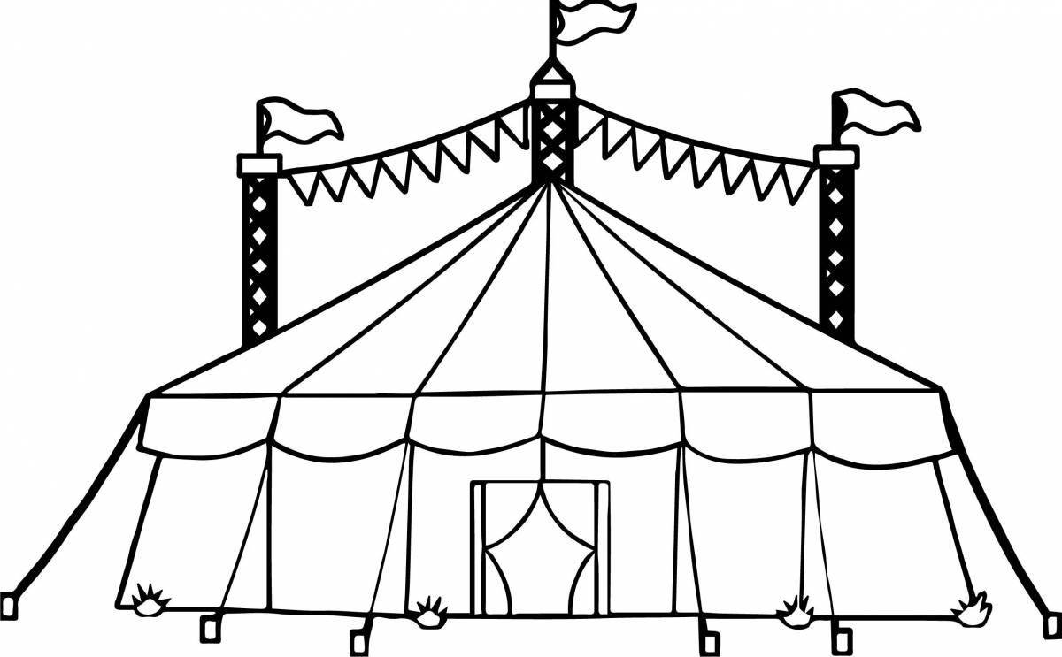 Раскраска анимированная цирковая палатка