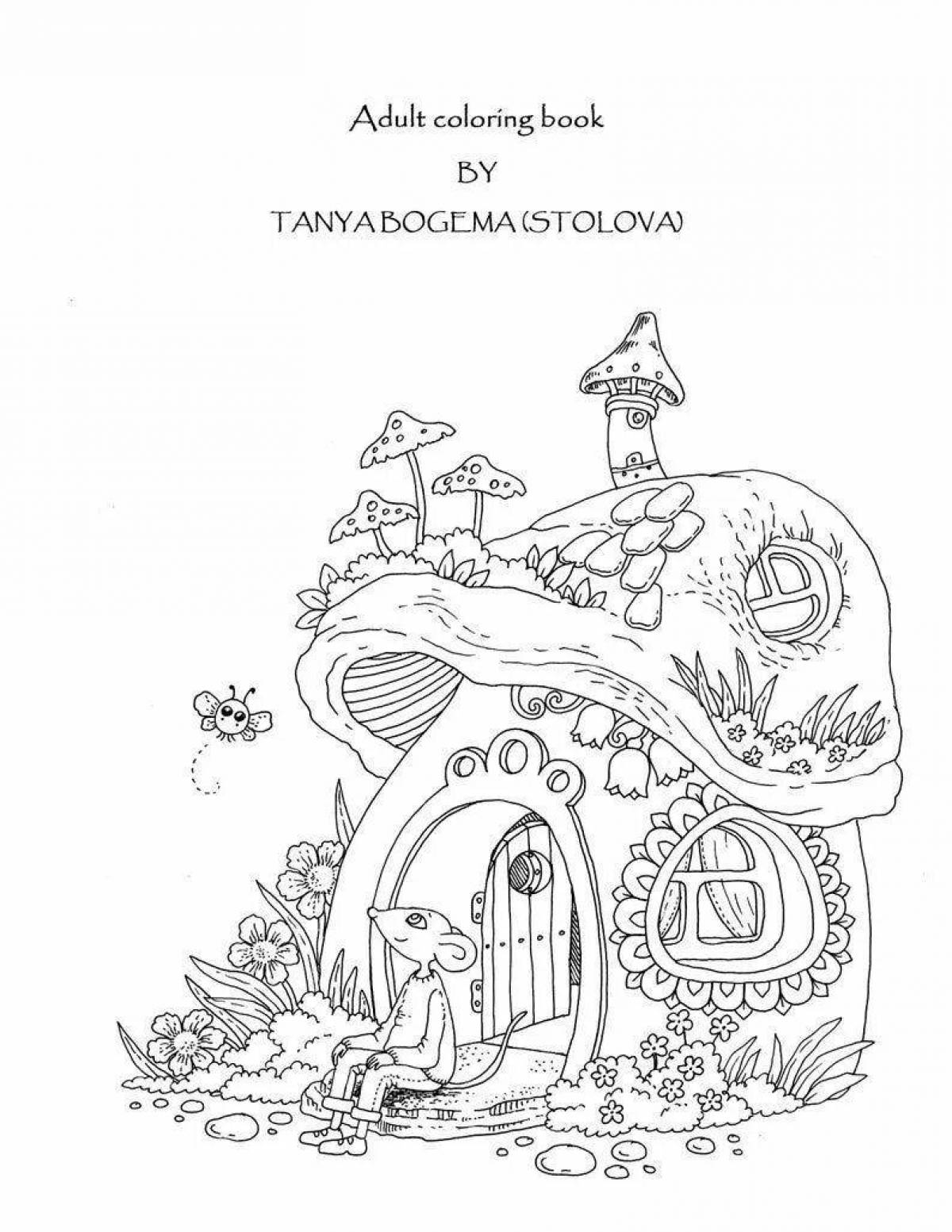Красочная страница раскраски татьяна богемия