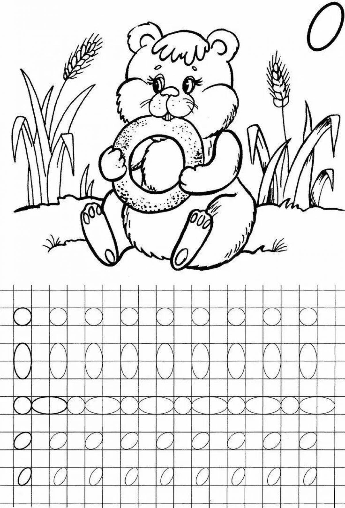 Wonderful coloring grade 0