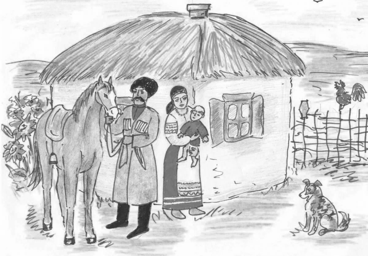 Charming Kuban Cossacks coloring book