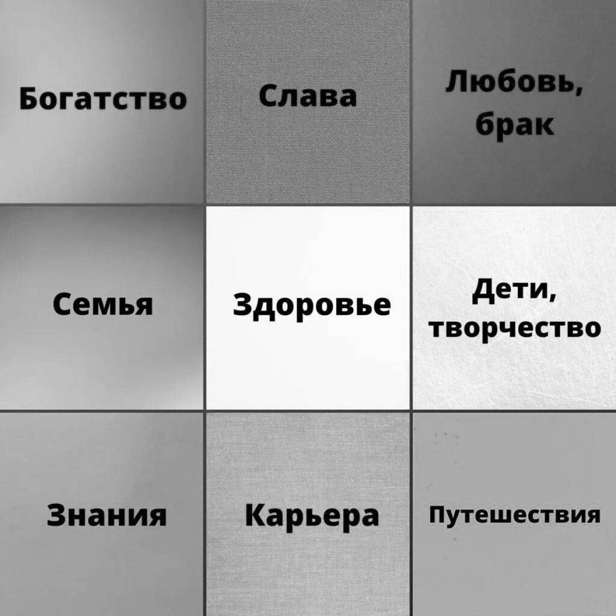 Раскраска Раскраска splendid wish card