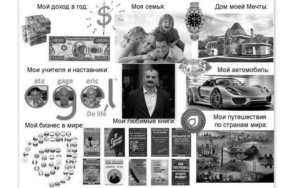 Раскраска Раскраска великолепное желание