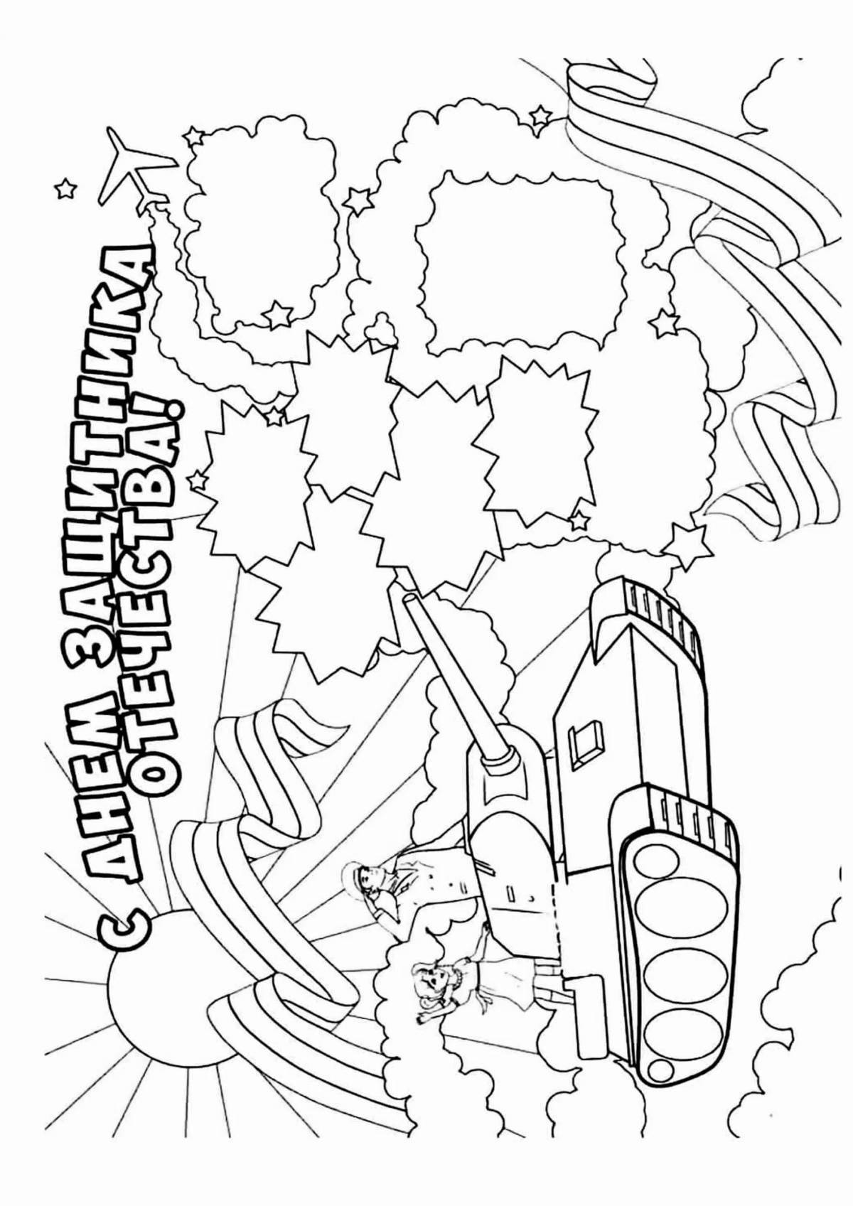 I serve my country famous coloring page