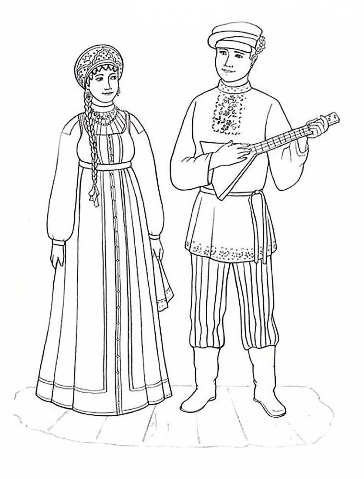 Национальный костюм Калмыков раскраска