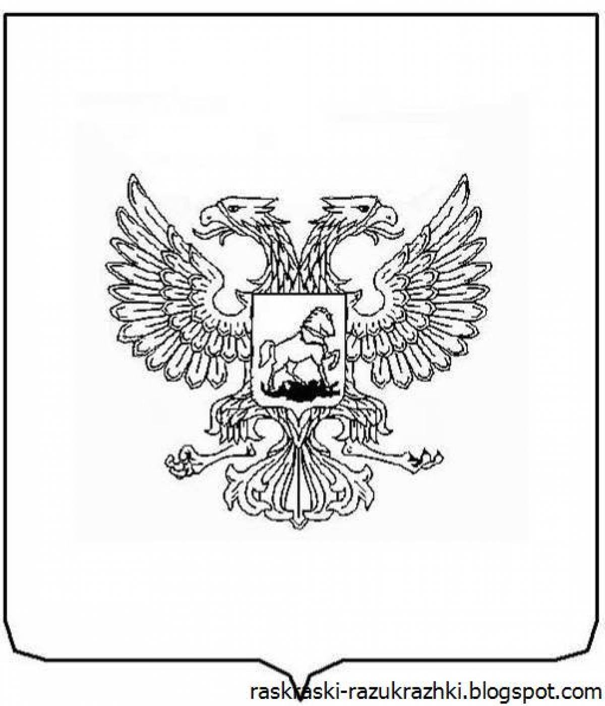 Герб России рисунок