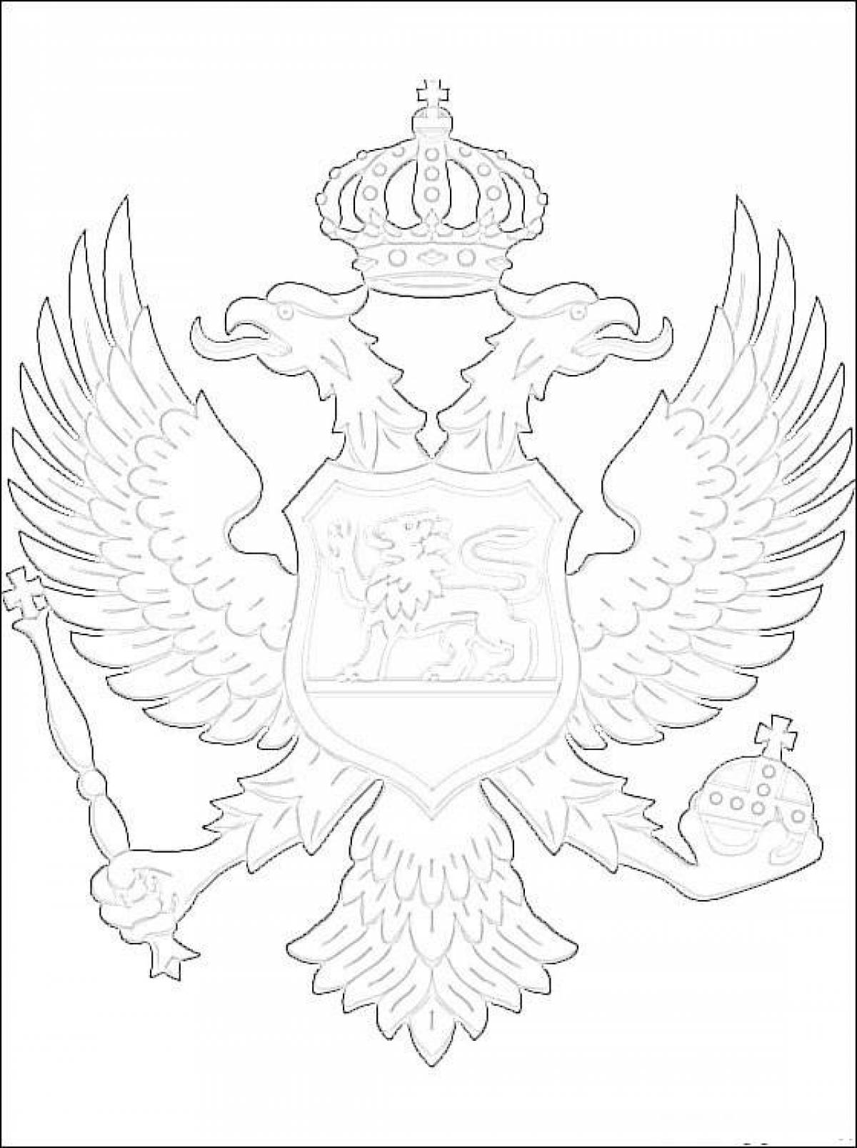 Раскраска символы России для детей герб