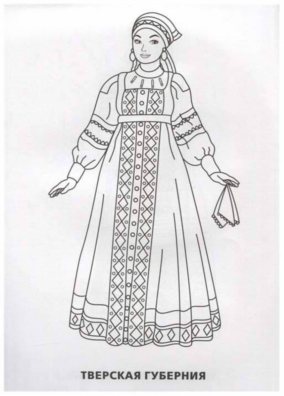 Coloring page exquisite Russian folk costume