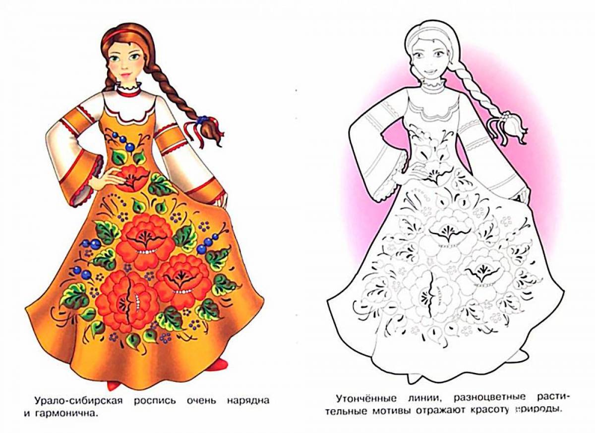 Intriguing coloring of the Russian folk costume
