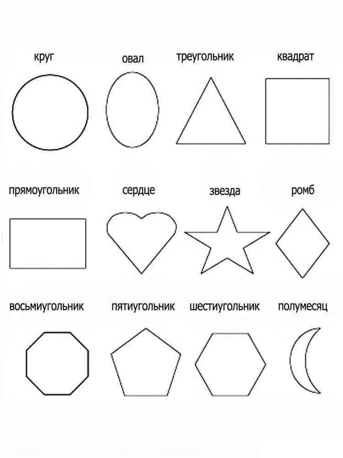 Coloring page with geometric shapes