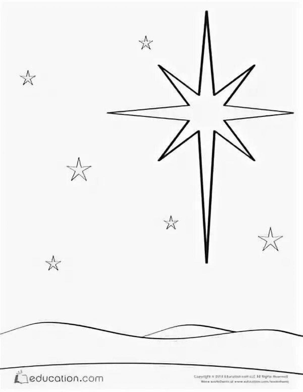 Небесная раскраска вифлеемская звезда