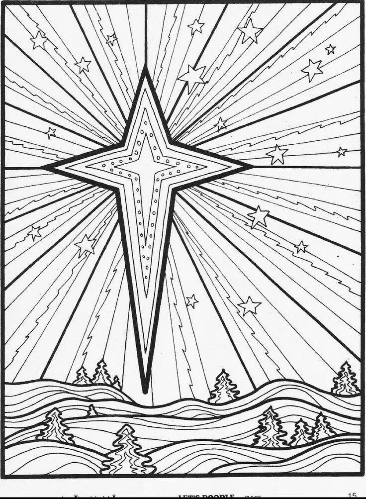 Star of Bethlehem #7