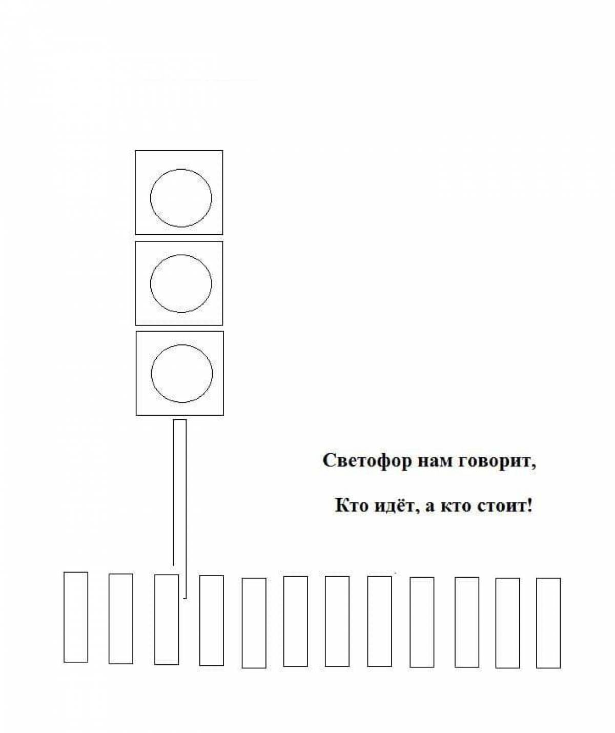 Traffic light for kids #14