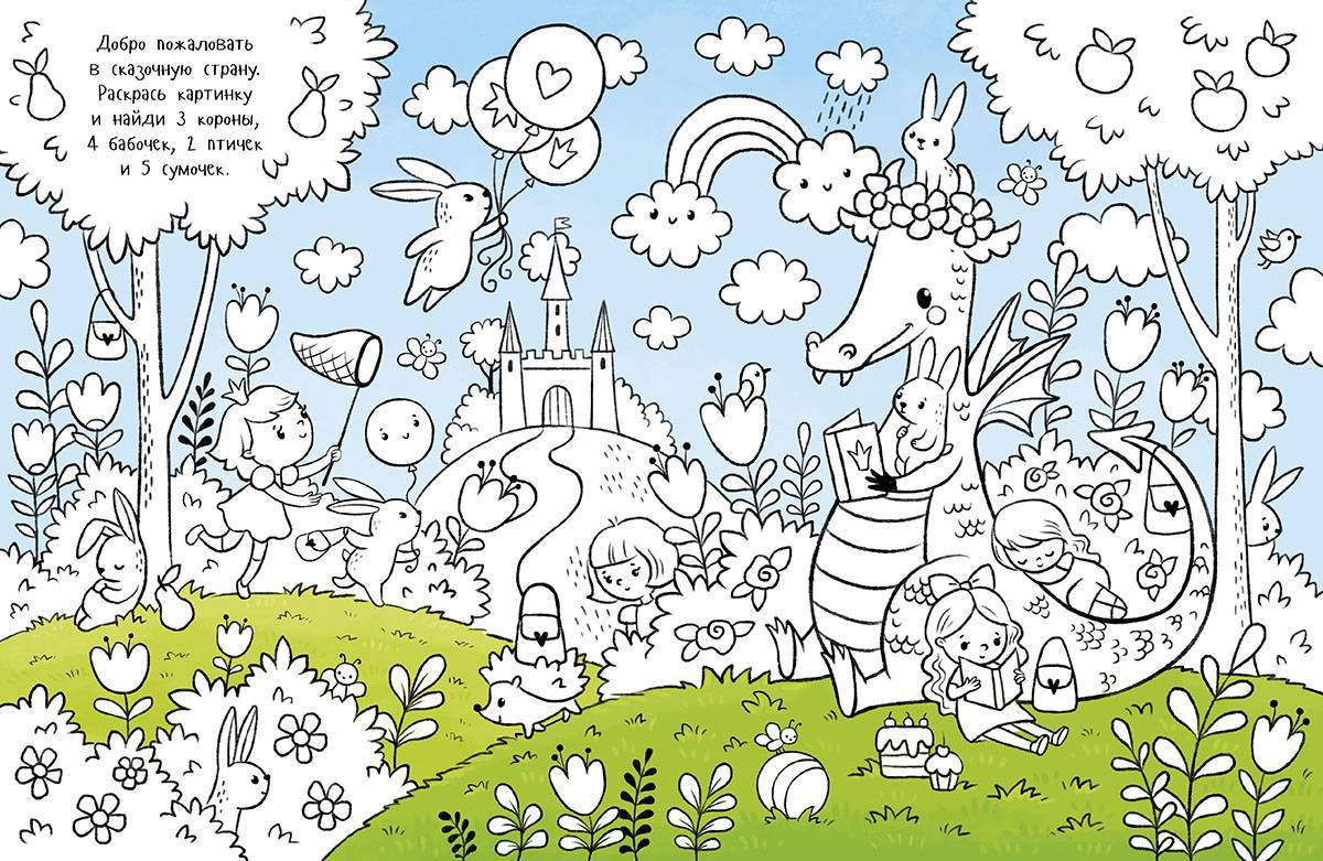 Delightful coloring pages popular