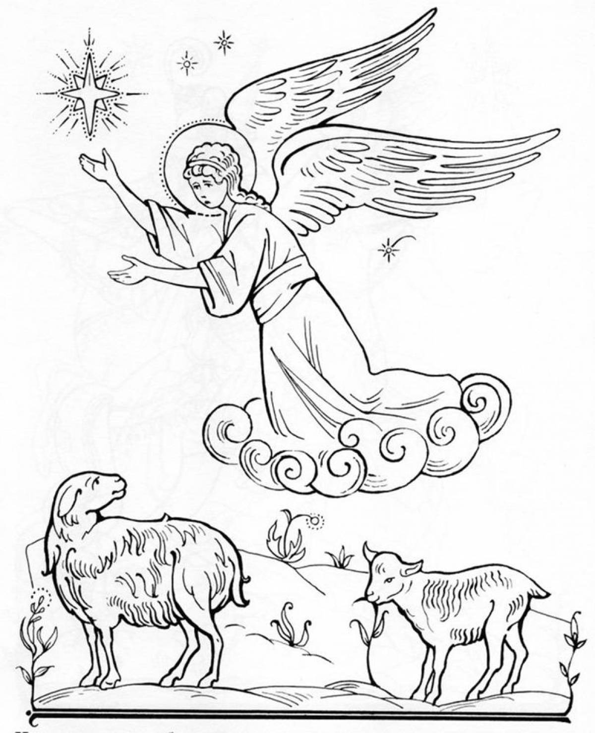 Photo Palace Christmas coloring page