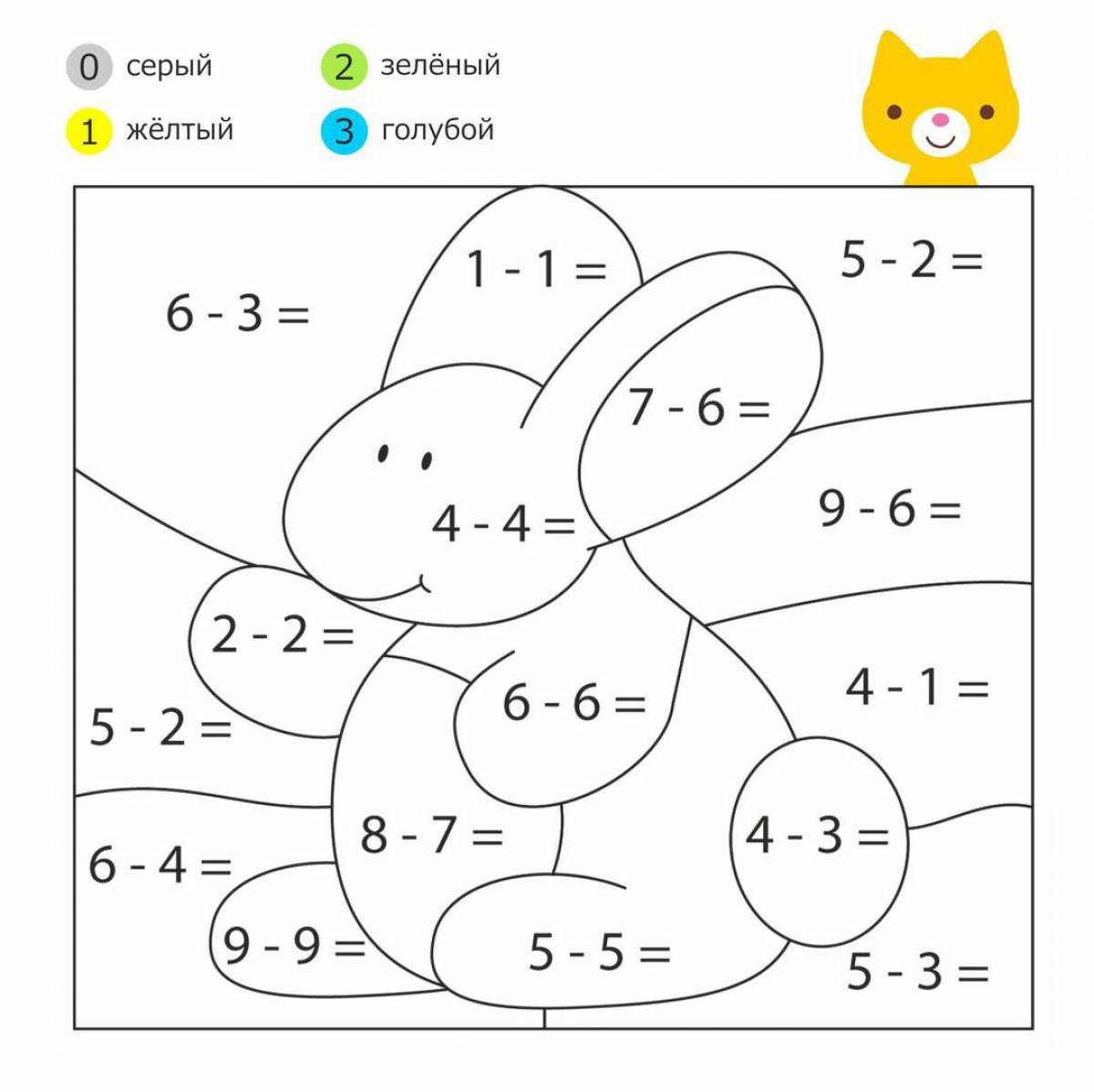 Математические для дошкольников #7