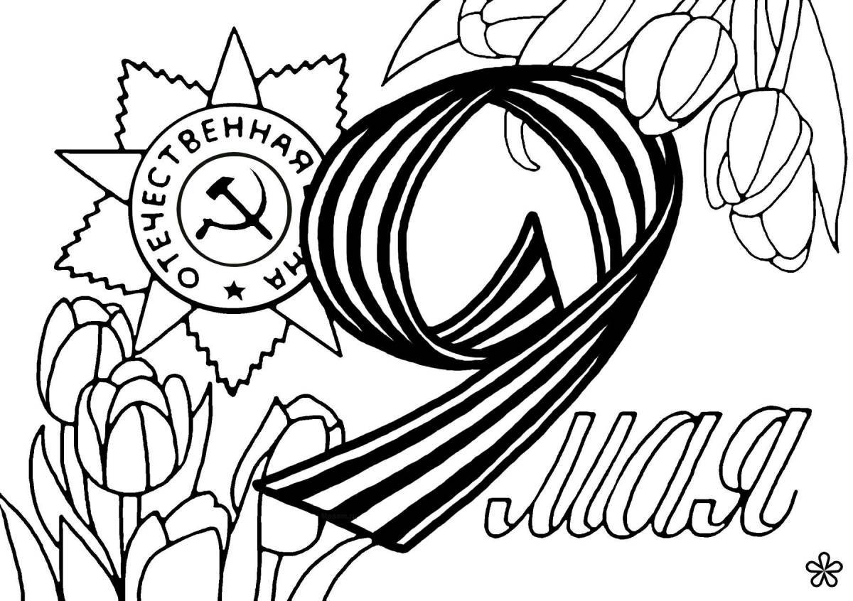 Charming St. George ribbon coloring book