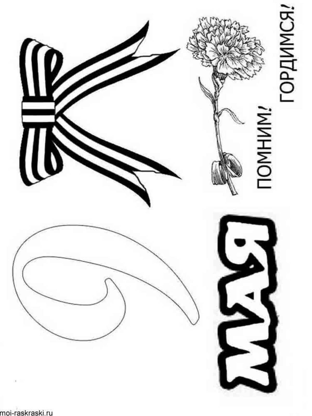 Calm St. George ribbon coloring page