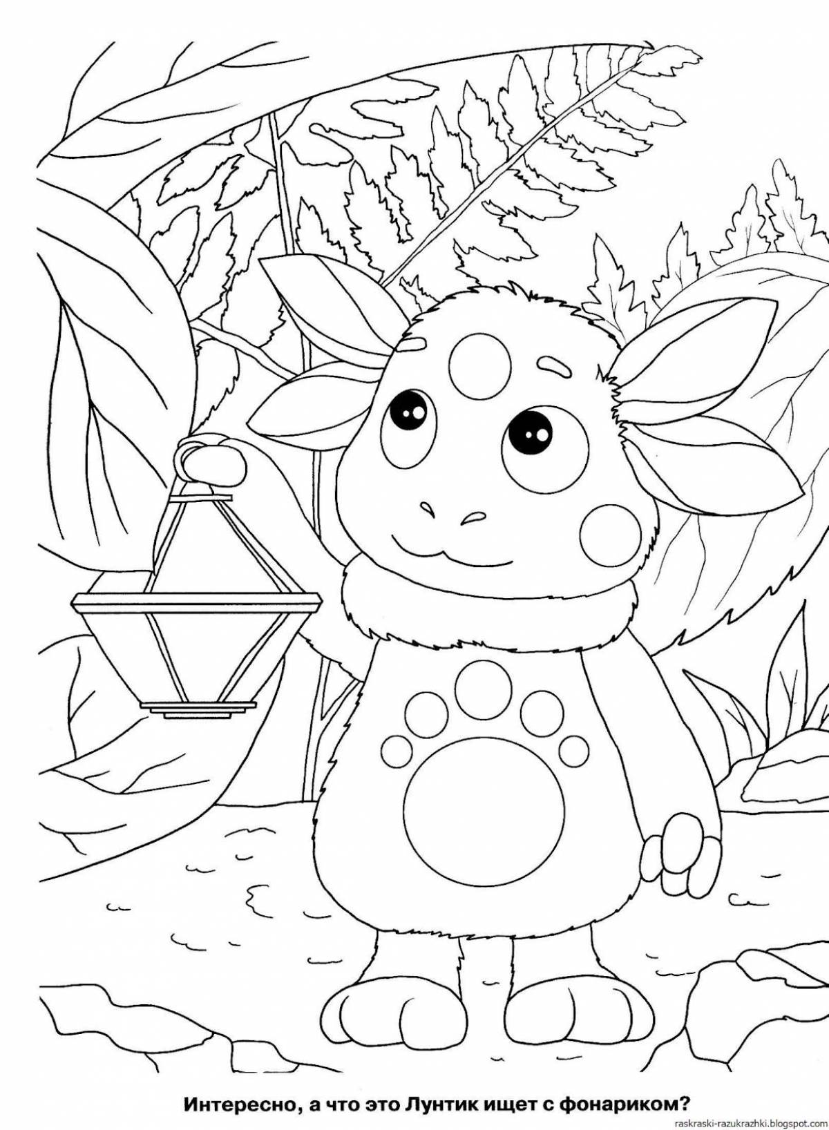 Playful children's printable coloring book
