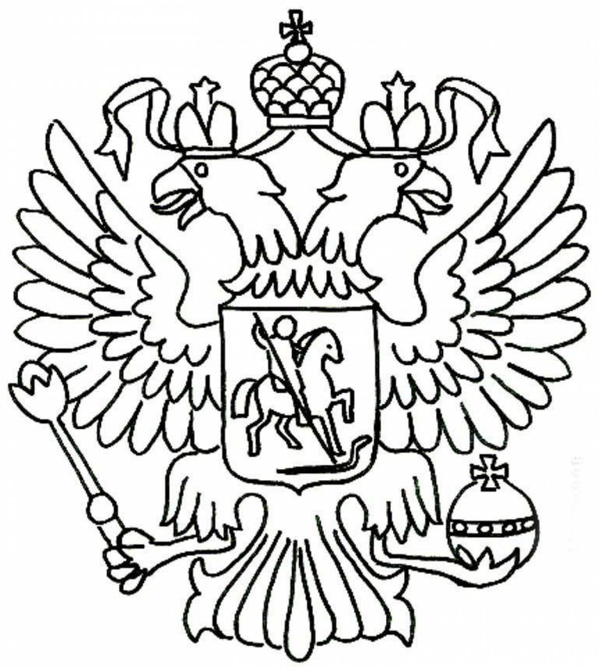 Ornate coloring coat of arms of Russia