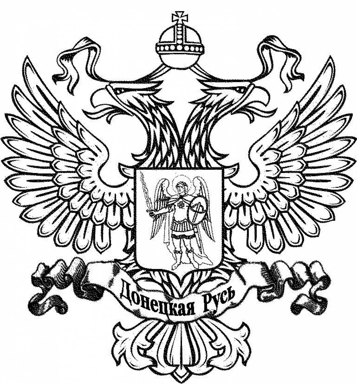 Glorious coloring coat of arms of Russia